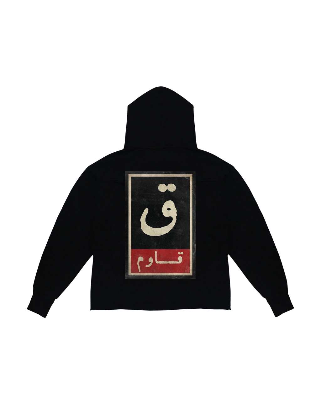Hoodie قاوم
