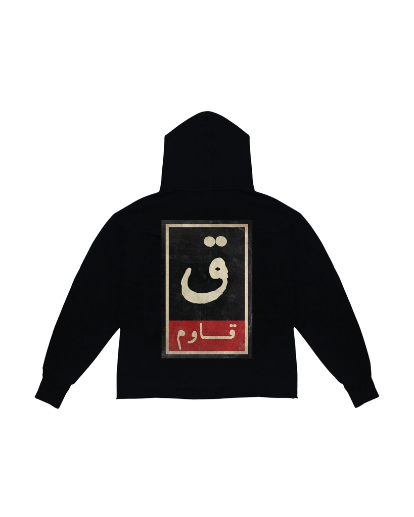 Hoodie قاوم
