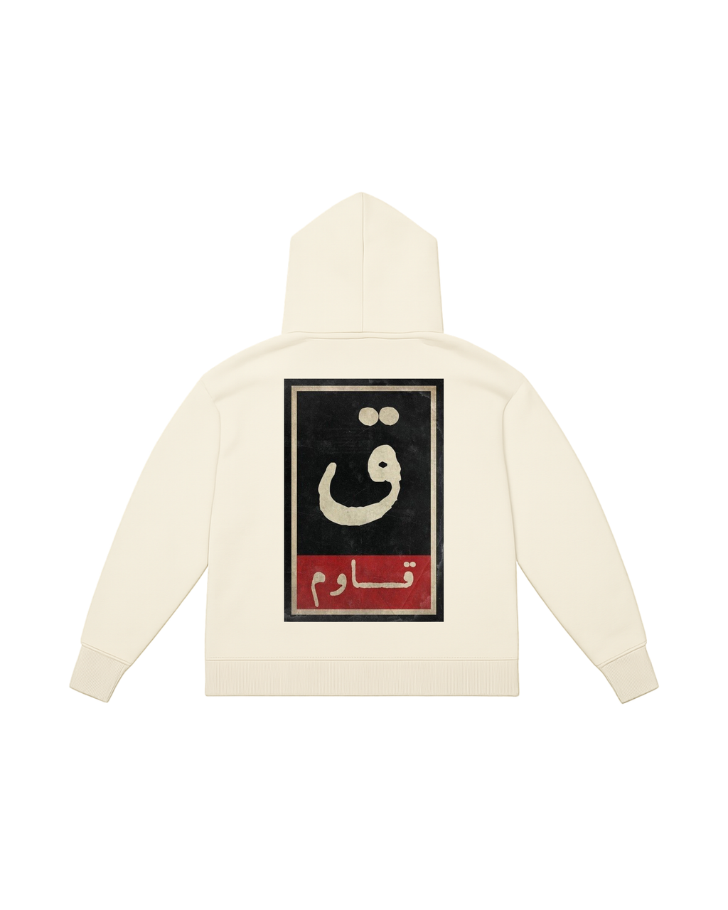 Hoodie قاوم .